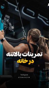 نمونه کار ادمین زهرا میرزاخانی