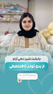 نمونه کار ادمین زهرا میرزاخانی