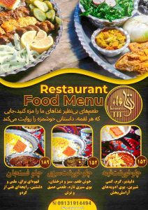 نمونه کار ادمین امیربهادر رضایی