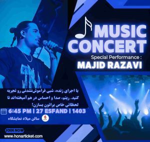 نمونه کار ادمین امیربهادر رضایی