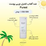 نمونه کار سمیرا جوانپرست