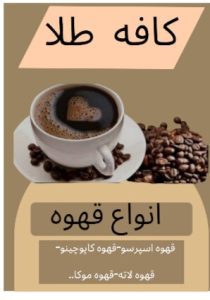 نمونه کار ادمین ریحانه خوشدل