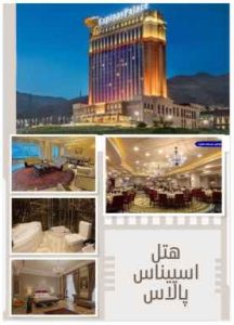 نمونه کار ادمین ژینو مرادی