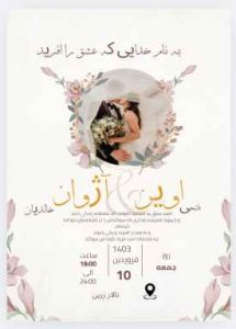 نمونه کار ادمین ژینو مرادی