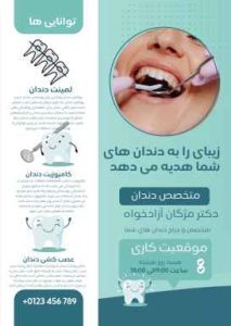 نمونه کار ادمین ژینو مرادی