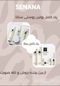 نمونه کار ادمین ژینو مرادی
