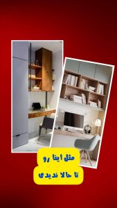 نمونه کار ادمین فرزانه امانت