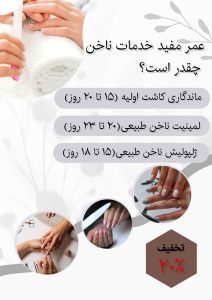 نمونه کار ادمین فاطمه رحمان