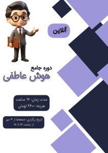 نمونه کار ادمین فاطمه رحمان