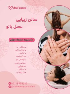 نمونه کار ادمین مرضیه جودی