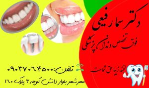 نمونه کار ادمین زهرا کرملو
