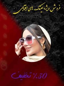 نمونه کار ادمین زهرا کرملو