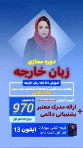 نمونه کار ادمین آوا مونسیان