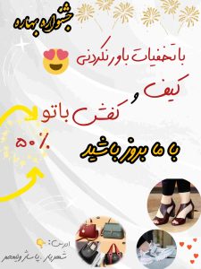 نمونه کار ادمین زهرا کرملو