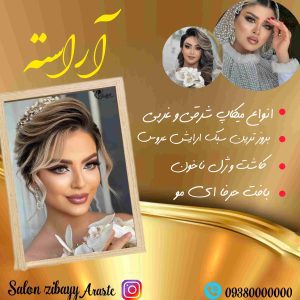 نمونه کار ادمین زهرا کرملو