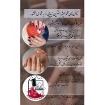 نمونه کار سمیرا جوانپرست
