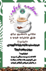 نمونه کار ادمین شکوفه خانی بندانی