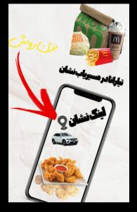نمونه کار ادمین شکوفه خانی بندانی