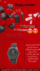 نمونه کار ادمین نیایش حمیدی