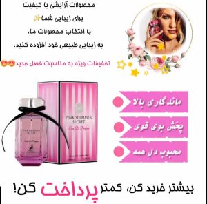 نمونه کار ادمین نیایش حمیدی