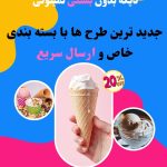 نمونه کار فاطمه کامرانی