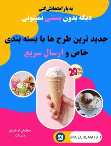 نمونه کار ادمین فاطمه کامرانی