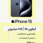 نمونه کار آوا مونسیان