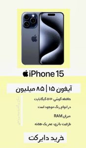 نمونه کار ادمین آوا مونسیان