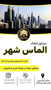 نمونه کار ادمین آوا مونسیان