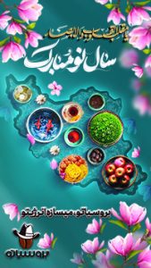 نمونه کار ادمین 09126150948