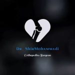 جراح ارتوپد