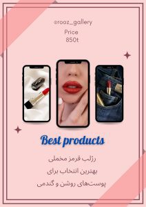 نمونه کار ادمین ندا خمیس