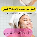 نمونه کار فاطمه کامرانی