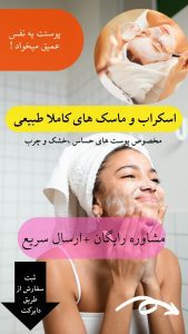 نمونه کار ادمین فاطمه کامرانی