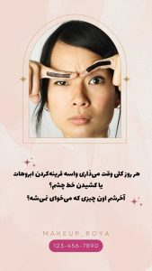 نمونه کار ادمین فاطمه کامرانی
