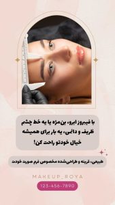 نمونه کار ادمین فاطمه کامرانی