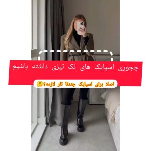 نمونه کار ادمین هلیا احمدی