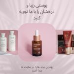 نمونه کار هلیا احمدی