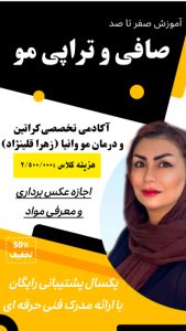 نمونه کار ادمین مرضیه مامی