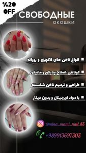 نمونه کار ادمین مرضیه مامی
