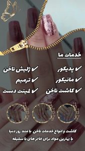 نمونه کار ادمین مرضیه مامی