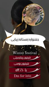 نمونه کار ادمین فاطمه روشناس