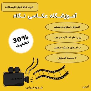 نمونه کار ادمین شقایق مرادی