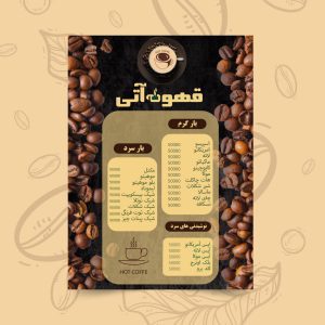 نمونه کار ادمین زهرا نیک ضمیر