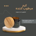 نمونه کار افسانه اسحاقی