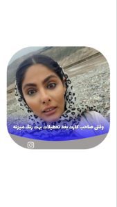 نمونه کار ادمین اعظم بولاقی