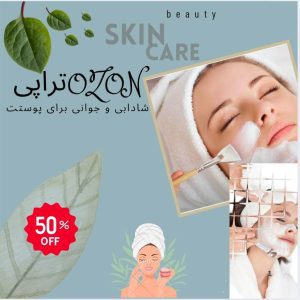 نمونه کار ادمین ثنا سوری