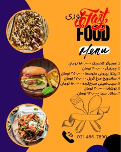 نمونه کار ادمین ثنا سوری