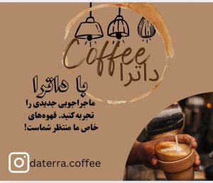 نمونه کار ادمین ثنا سوری