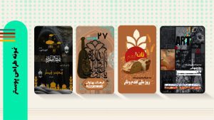 نمونه کار ادمین نرگس جوکار